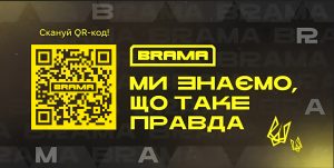 Заблокуй ворога в інтернеті!